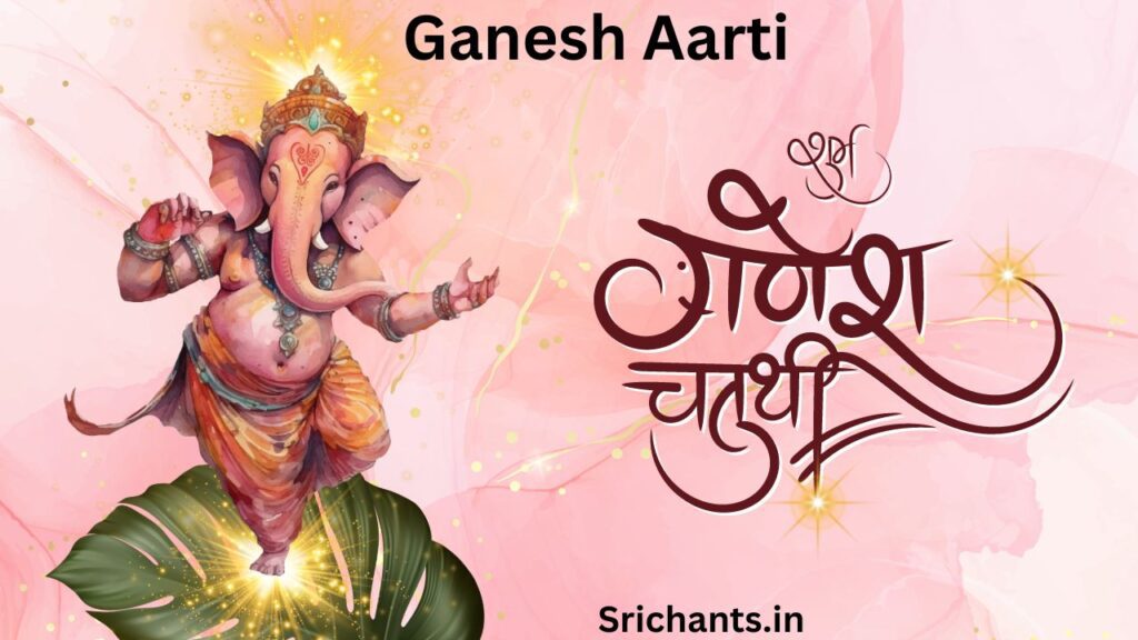 Lord Ganesh