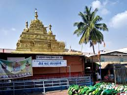 Shri Kalika Devi Temple