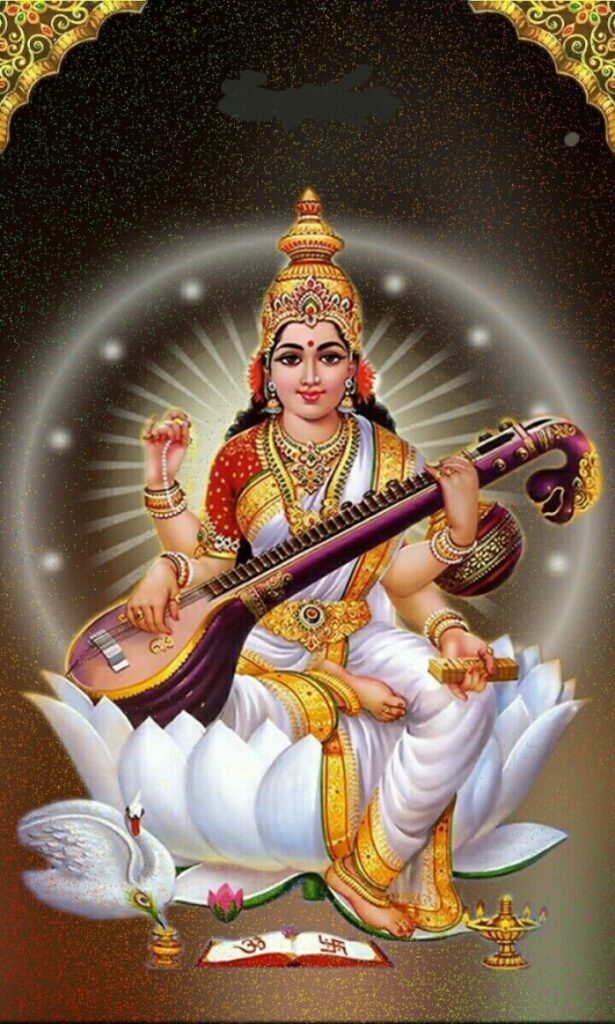 Saraswati Mantra