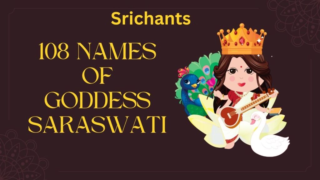 108 names of goddess saraswati