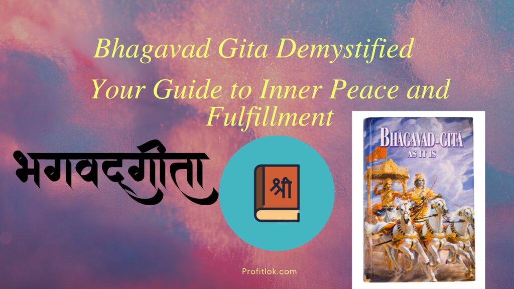 Bhagavad Gita