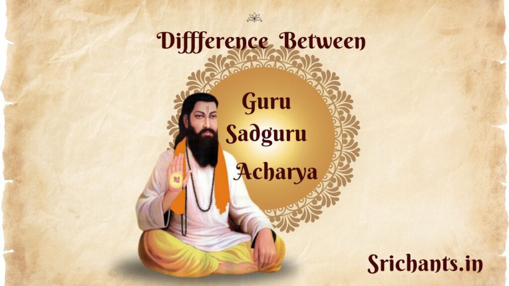 Difference between Guru, Sadguru, and Acharya