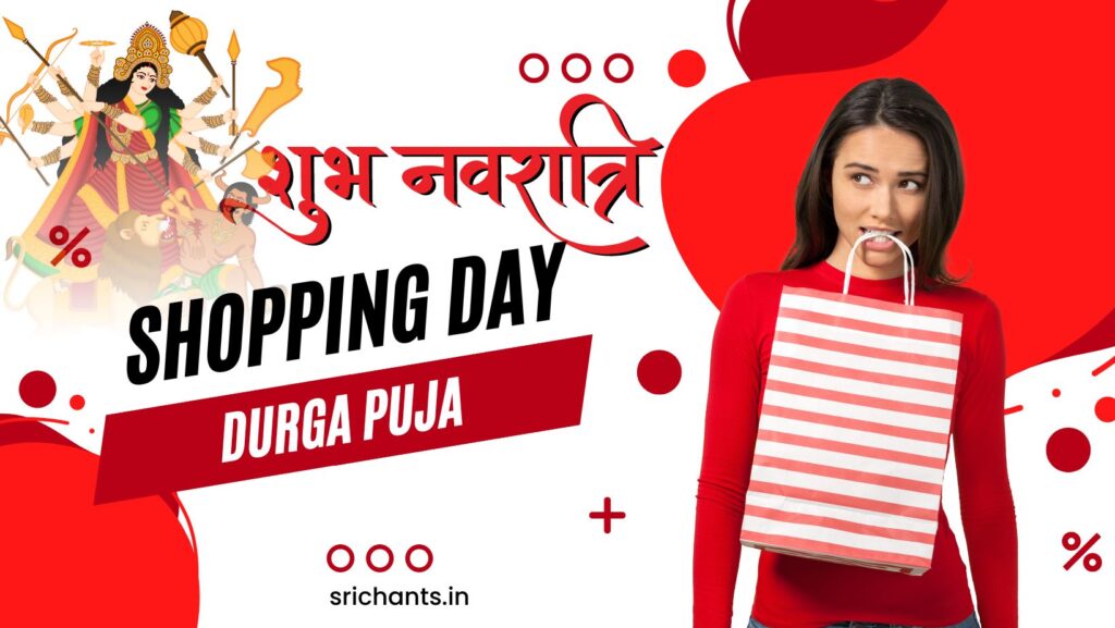 Durga Puja Shopping