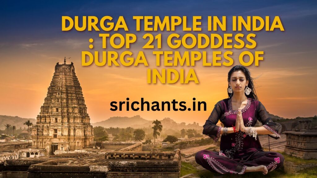 Durga Temple In India