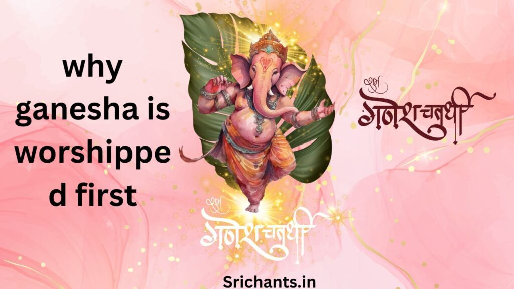 why ganesha is worshipped first