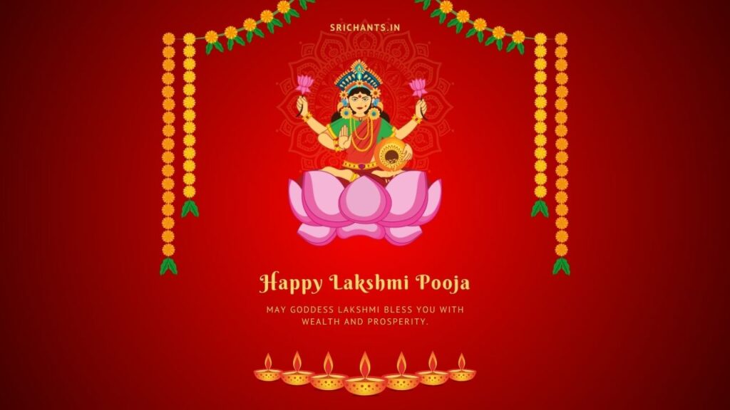 Diwali Lakshmi pooja