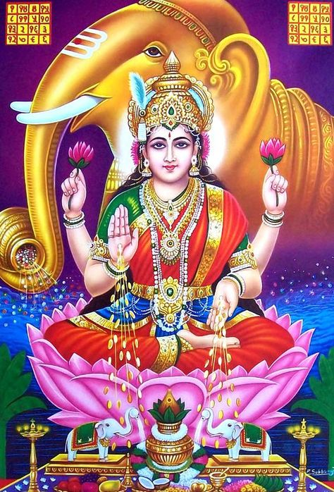 Lakshmi Pujan