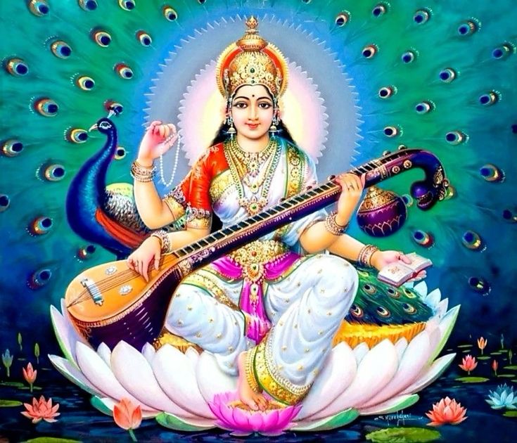 Saraswati