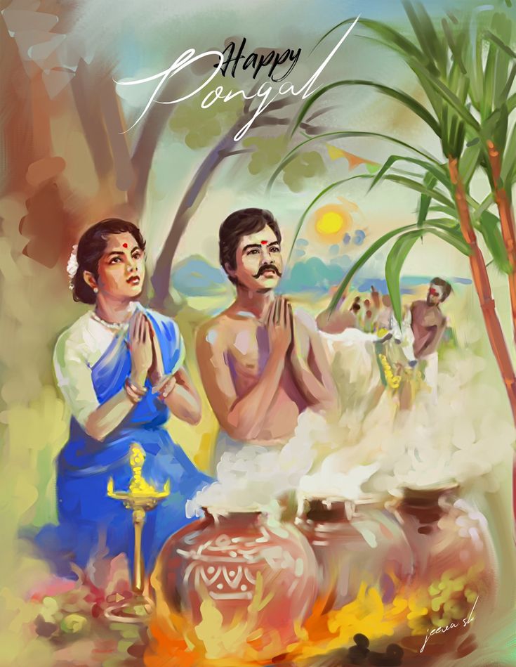 Pongal Celebration